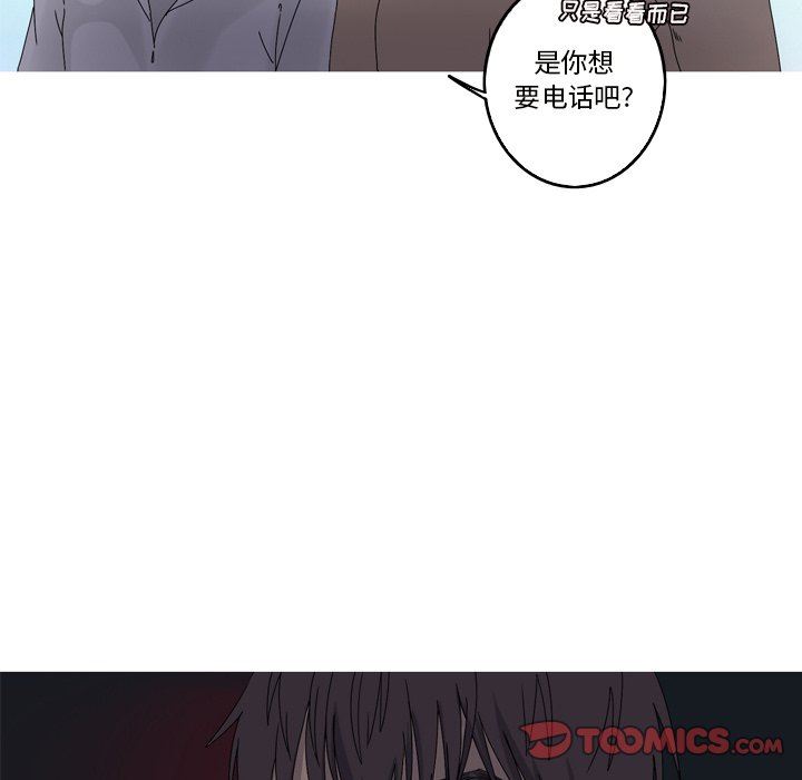 [韩国漫画] 难忘的她 爱情,巨乳大奶#[87P]-46