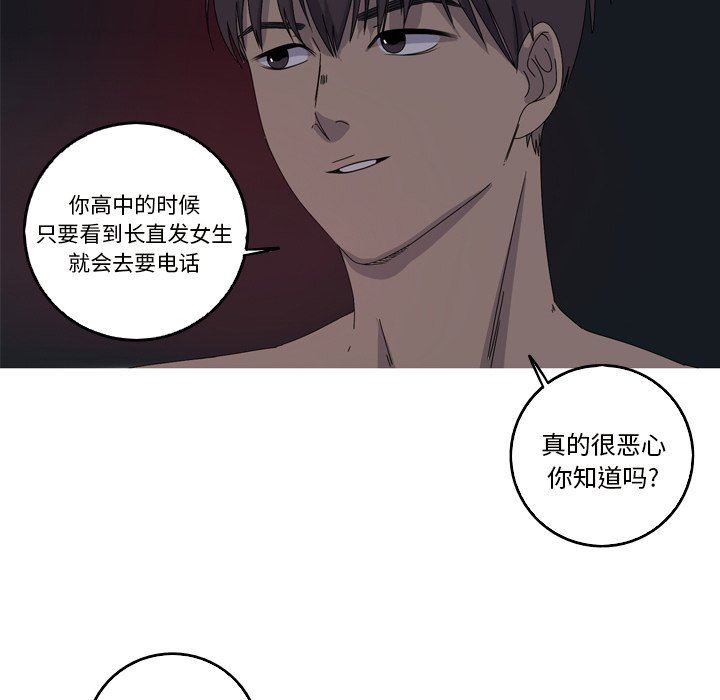 [韩国漫画] 难忘的她 爱情,巨乳大奶#[87P]-47