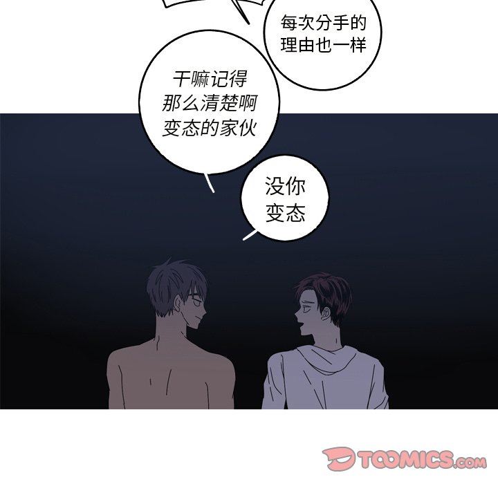 [韩国漫画] 难忘的她 爱情,巨乳大奶#[87P]-50