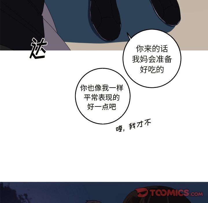 [韩国漫画] 难忘的她 爱情,巨乳大奶#[87P]-56