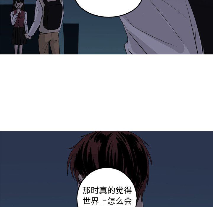 [韩国漫画] 难忘的她 爱情,巨乳大奶#[87P]-63