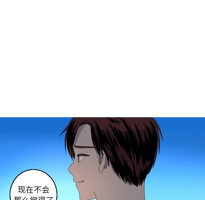 [韩国漫画] 难忘的她 爱情,巨乳大奶#[87P]-65