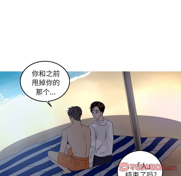 [韩国漫画] 难忘的她 爱情,巨乳大奶#[87P]-68