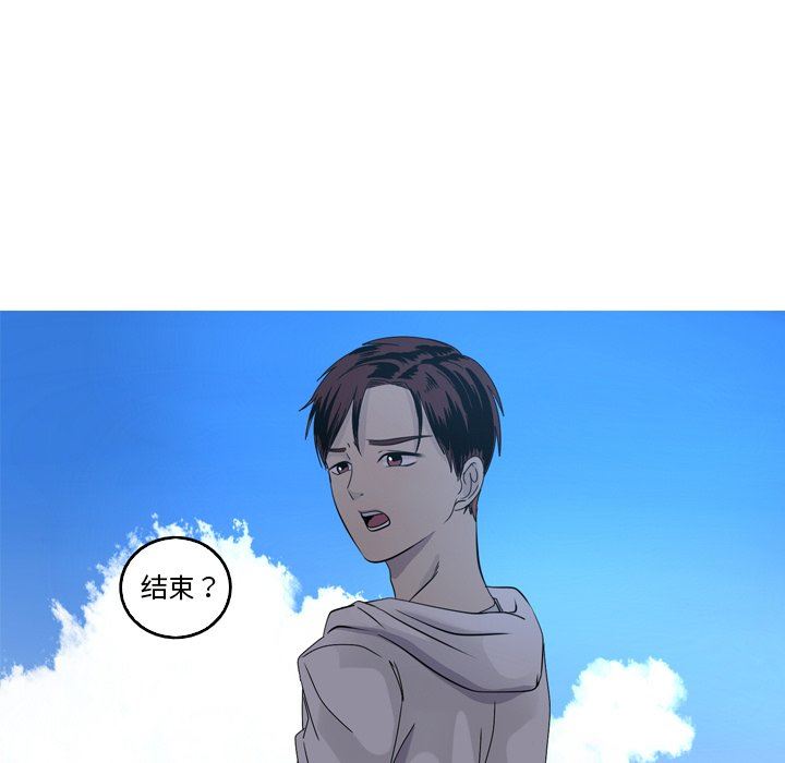 [韩国漫画] 难忘的她 爱情,巨乳大奶#[87P]-71