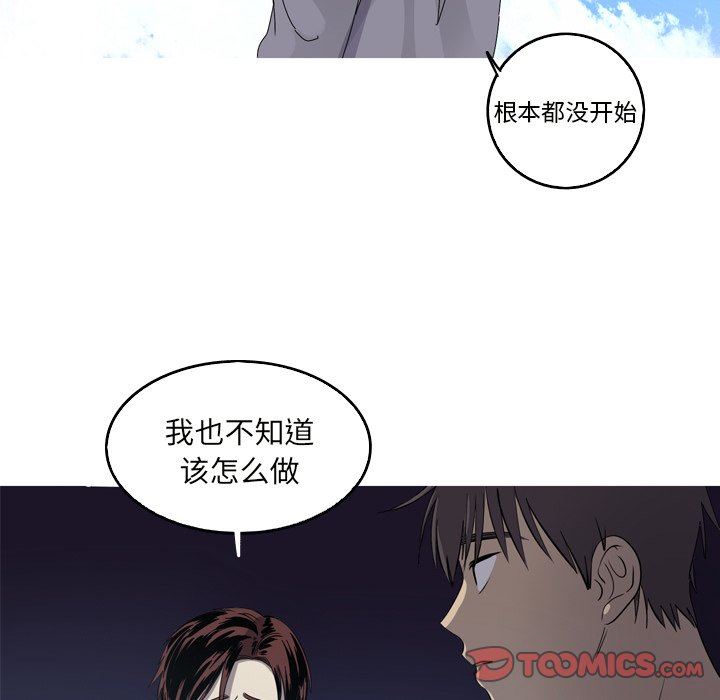 [韩国漫画] 难忘的她 爱情,巨乳大奶#[87P]-72