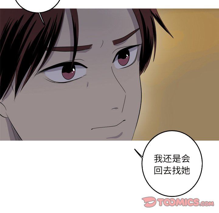 [韩国漫画] 难忘的她 爱情,巨乳大奶#[87P]-74
