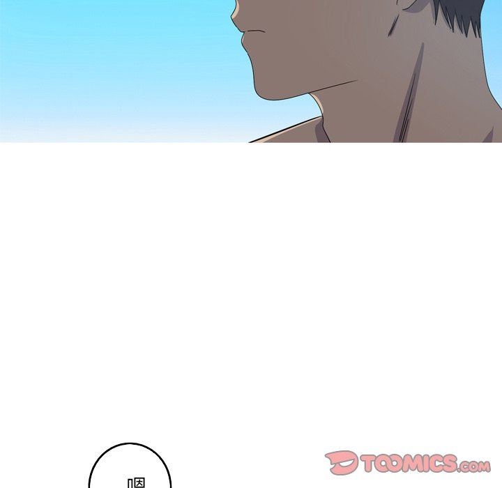 [韩国漫画] 难忘的她 爱情,巨乳大奶#[87P]-76