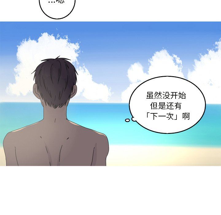 [韩国漫画] 难忘的她 爱情,巨乳大奶#[87P]-77