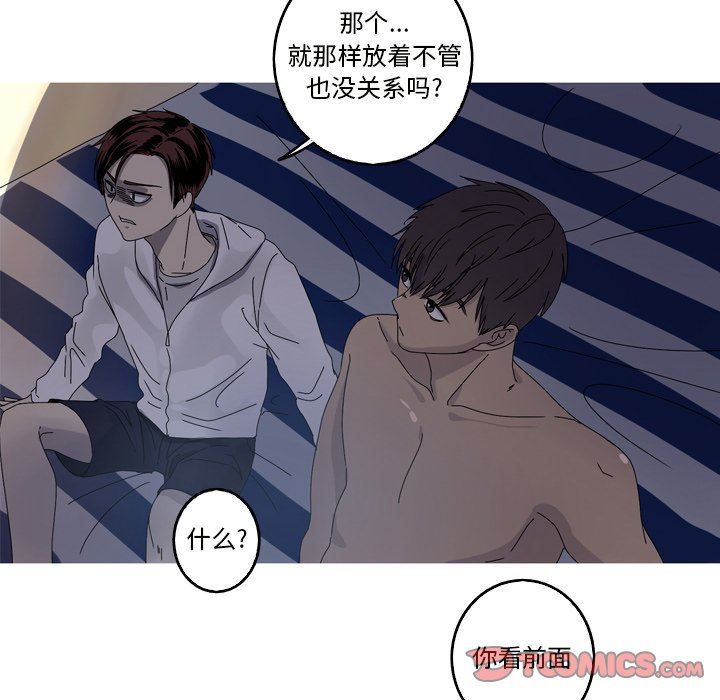 [韩国漫画] 难忘的她 爱情,巨乳大奶#[87P]-80