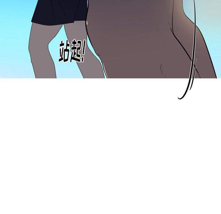 [韩国漫画] 难忘的她 爱情,巨乳大奶#[87P]-83
