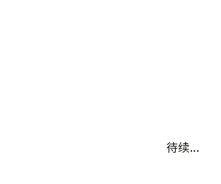 [韩国漫画] 难忘的她 爱情,巨乳大奶#[87P]-87