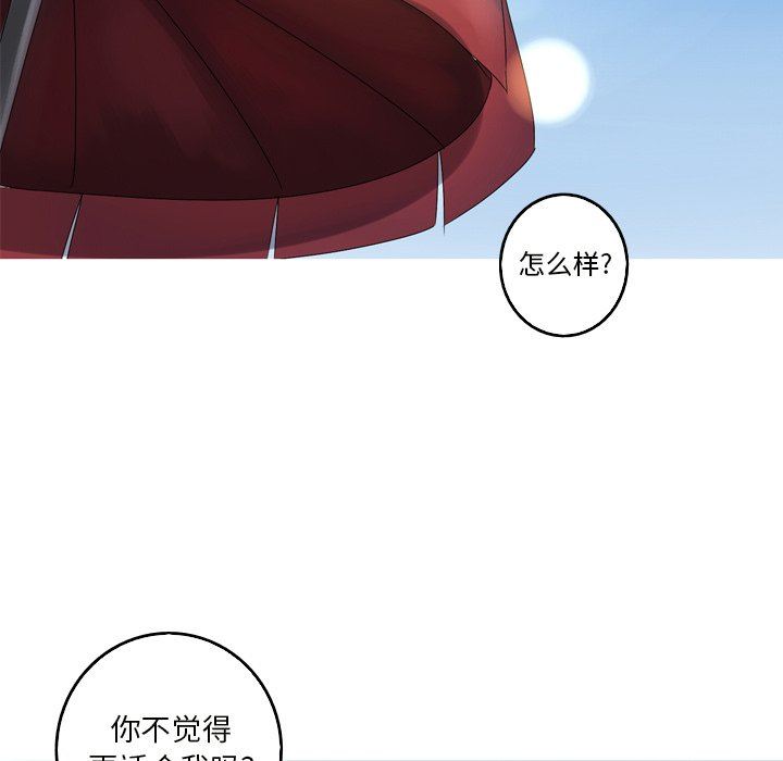 [韩国漫画] 难忘的她 爱情,巨乳大奶#[87P]-9