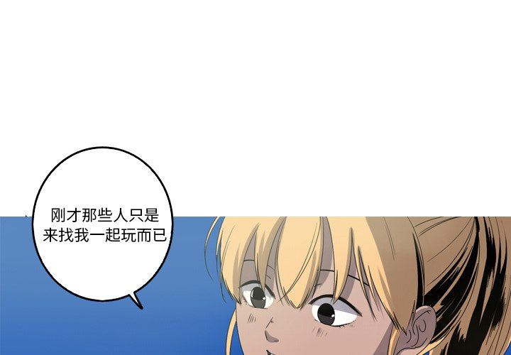 [韩国漫画] 难忘的她 爱情,巨乳大奶#[79P]-1