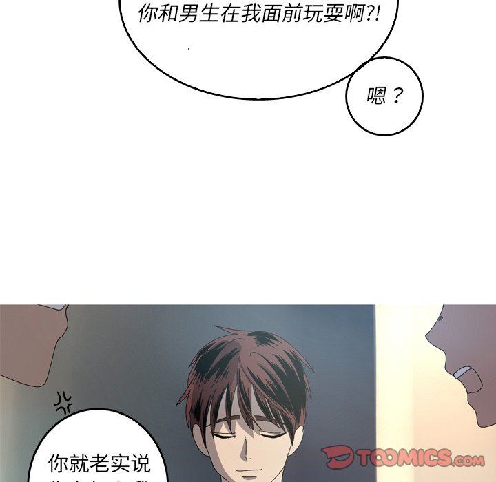 [韩国漫画] 难忘的她 爱情,巨乳大奶#[79P]-12