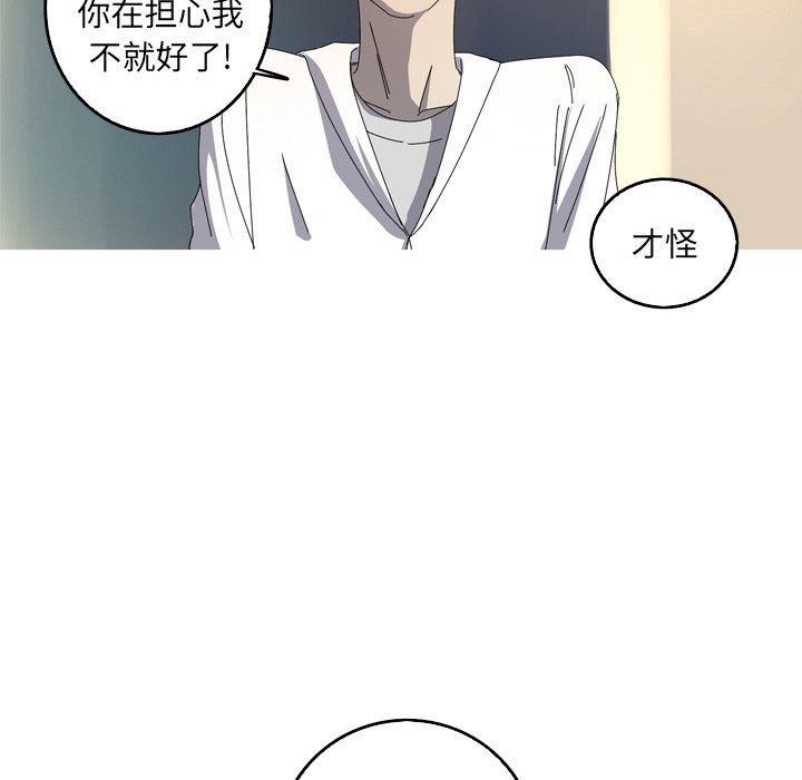 [韩国漫画] 难忘的她 爱情,巨乳大奶#[79P]-13