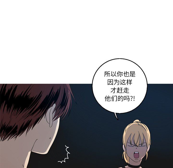 [韩国漫画] 难忘的她 爱情,巨乳大奶#[79P]-15