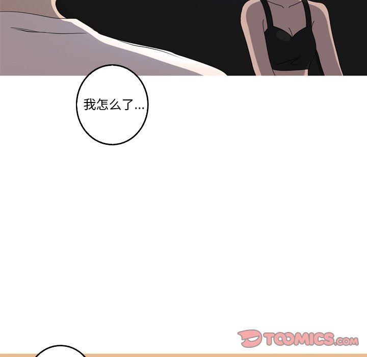 [韩国漫画] 难忘的她 爱情,巨乳大奶#[79P]-16