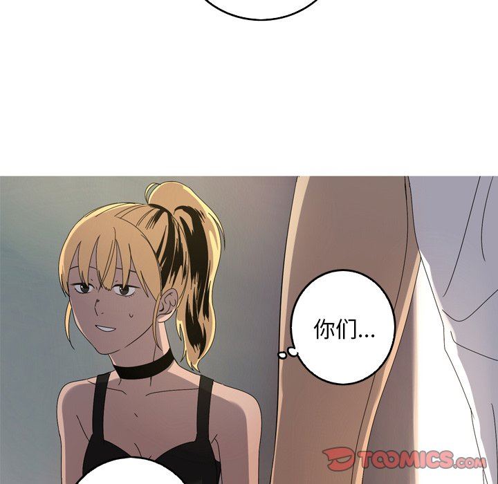 [韩国漫画] 难忘的她 爱情,巨乳大奶#[79P]-18