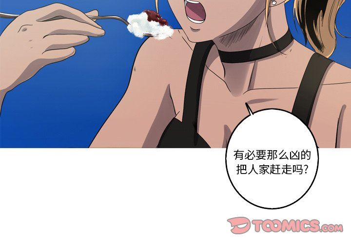 [韩国漫画] 难忘的她 爱情,巨乳大奶#[79P]-2