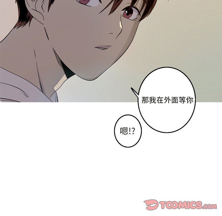 [韩国漫画] 难忘的她 爱情,巨乳大奶#[79P]-20