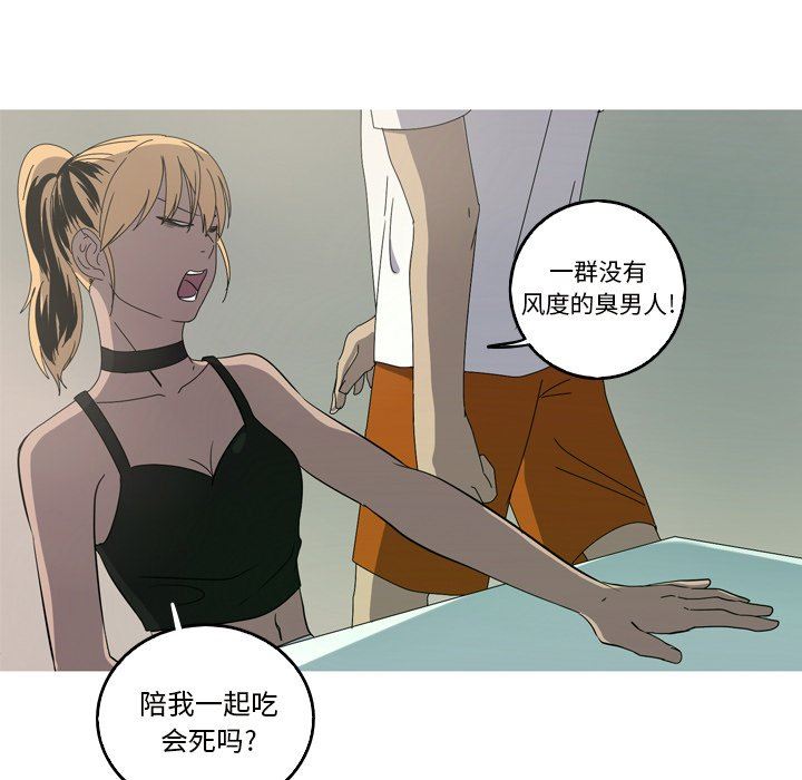 [韩国漫画] 难忘的她 爱情,巨乳大奶#[79P]-21