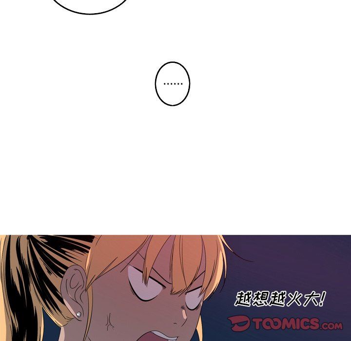 [韩国漫画] 难忘的她 爱情,巨乳大奶#[79P]-22
