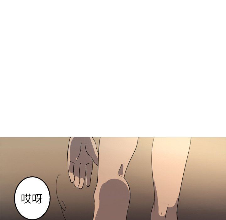 [韩国漫画] 难忘的她 爱情,巨乳大奶#[79P]-25