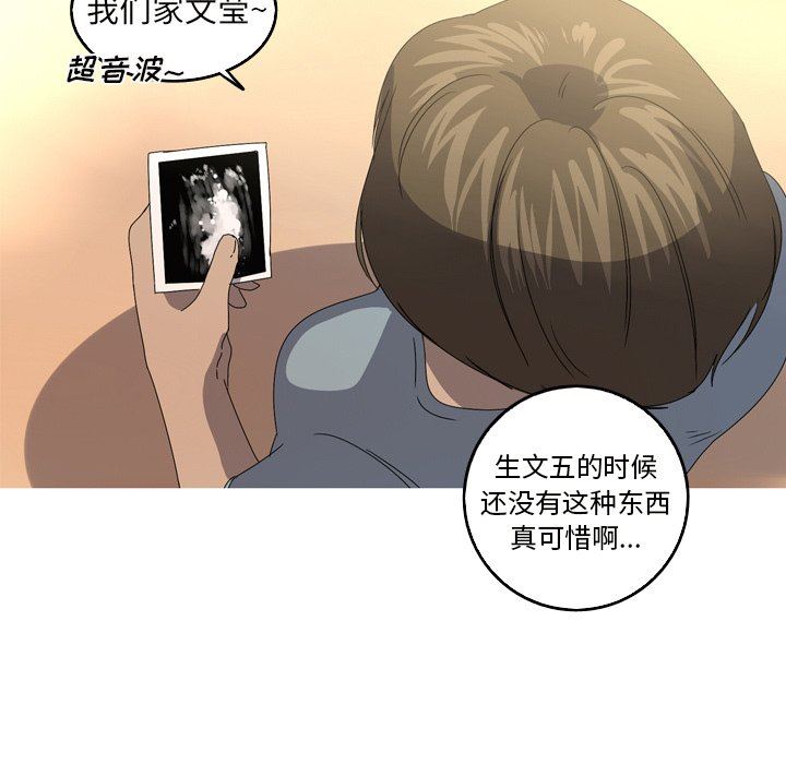 [韩国漫画] 难忘的她 爱情,巨乳大奶#[79P]-27