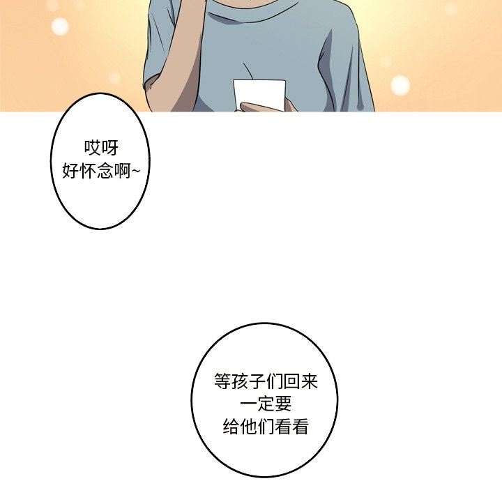 [韩国漫画] 难忘的她 爱情,巨乳大奶#[79P]-29