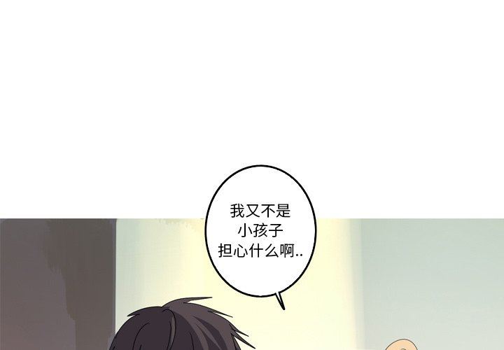 [韩国漫画] 难忘的她 爱情,巨乳大奶#[79P]-3