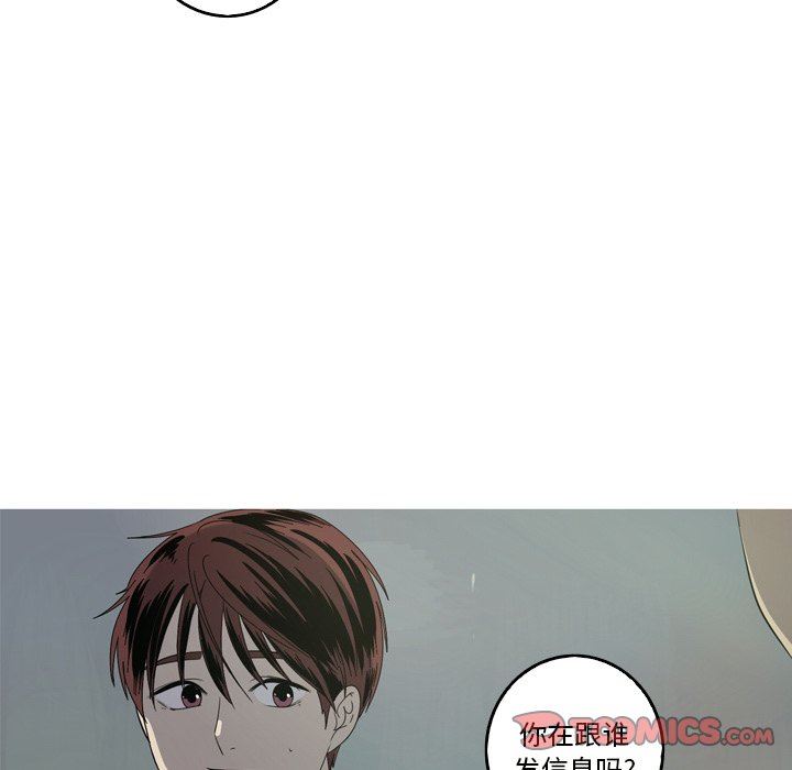 [韩国漫画] 难忘的她 爱情,巨乳大奶#[79P]-32