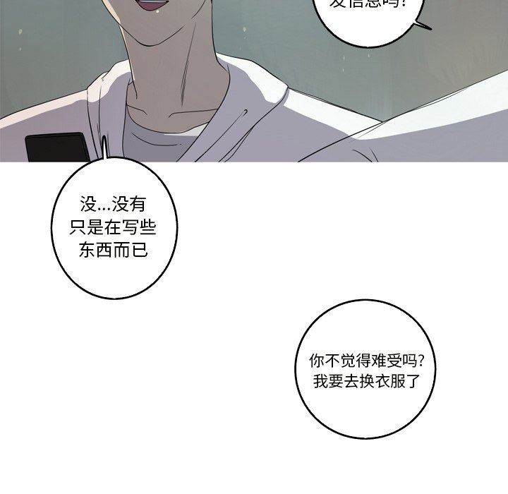 [韩国漫画] 难忘的她 爱情,巨乳大奶#[79P]-33