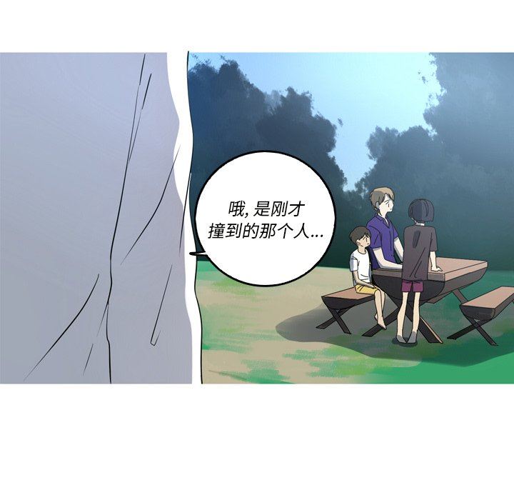 [韩国漫画] 难忘的她 爱情,巨乳大奶#[79P]-37