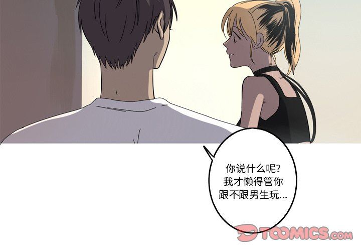 [韩国漫画] 难忘的她 爱情,巨乳大奶#[79P]-4