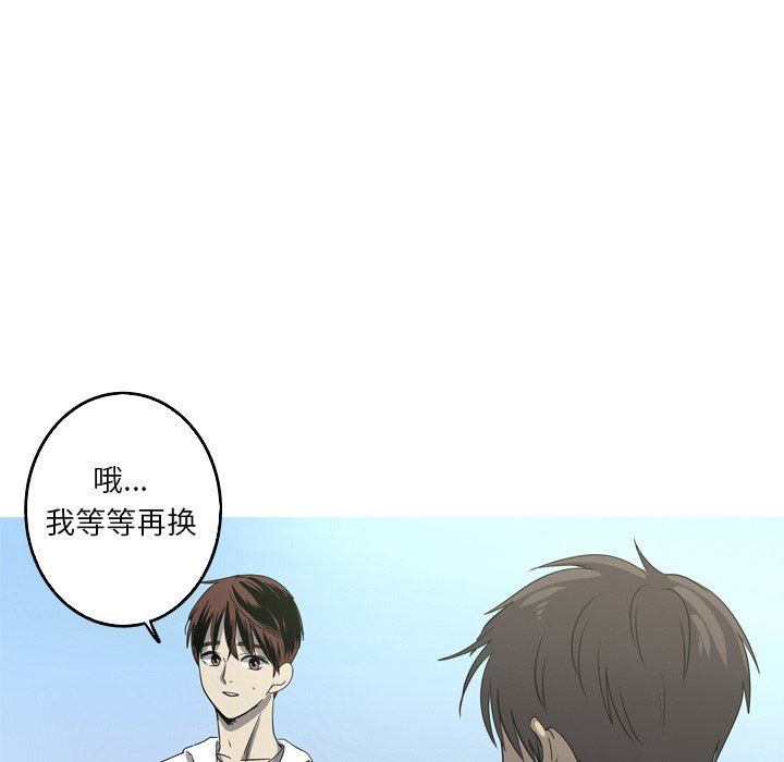 [韩国漫画] 难忘的她 爱情,巨乳大奶#[79P]-45