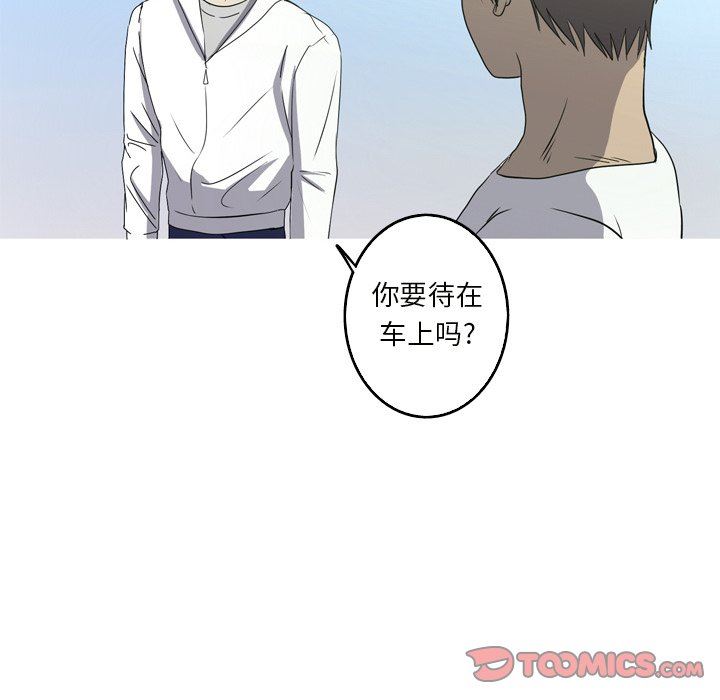 [韩国漫画] 难忘的她 爱情,巨乳大奶#[79P]-46