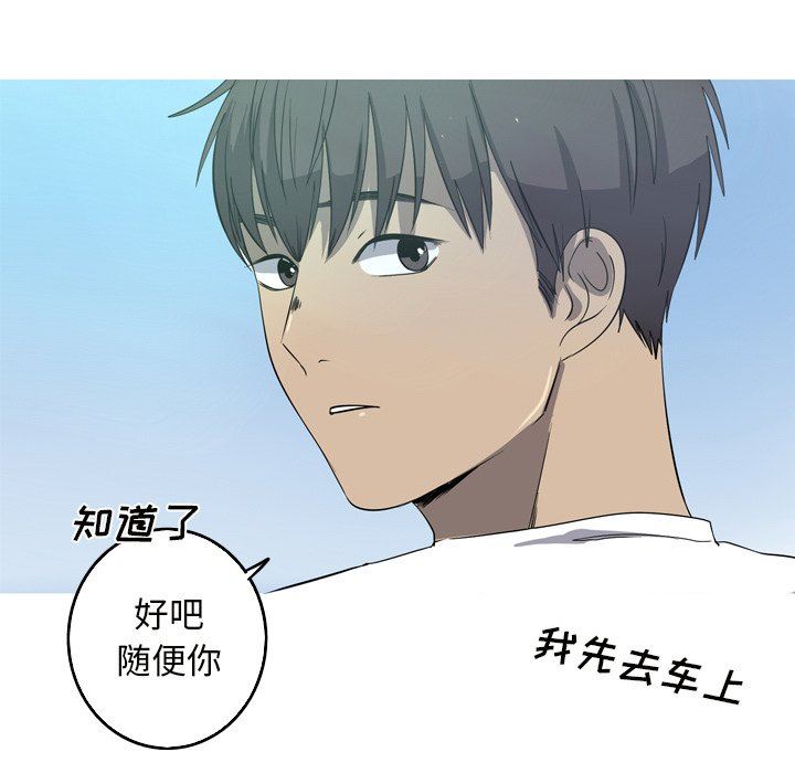 [韩国漫画] 难忘的她 爱情,巨乳大奶#[79P]-47