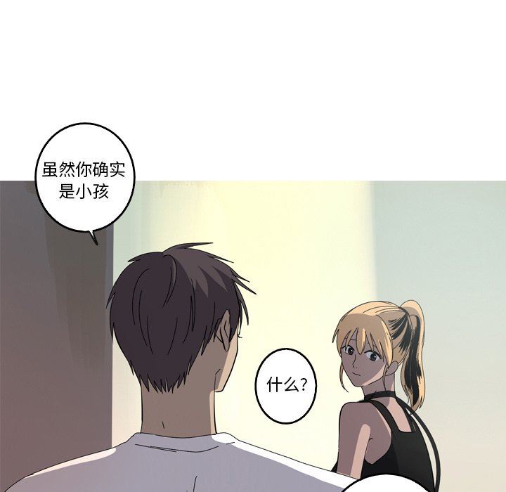[韩国漫画] 难忘的她 爱情,巨乳大奶#[79P]-5