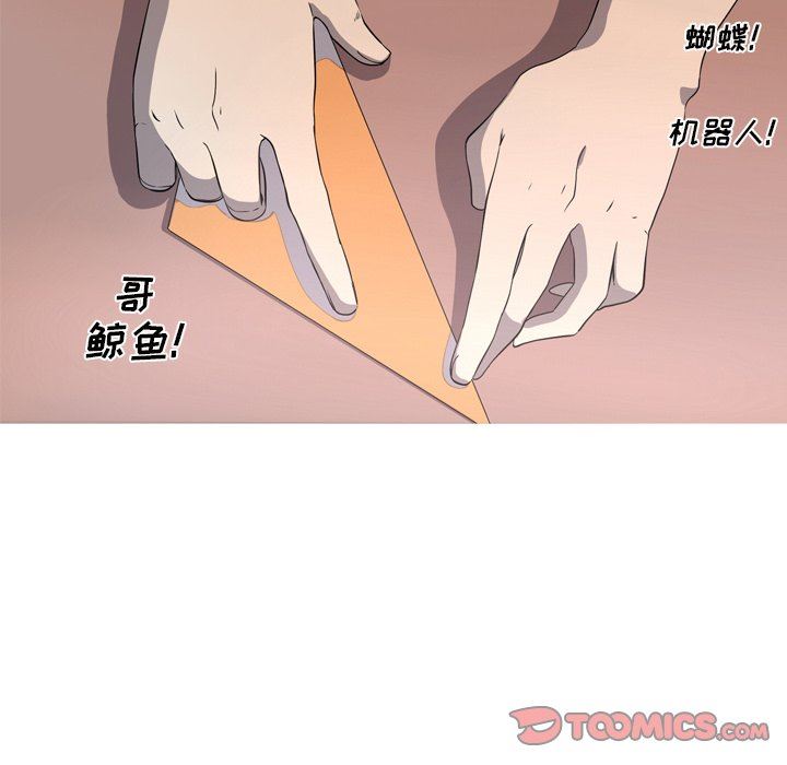 [韩国漫画] 难忘的她 爱情,巨乳大奶#[79P]-50