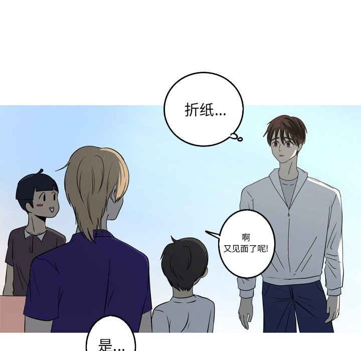 [韩国漫画] 难忘的她 爱情,巨乳大奶#[79P]-51