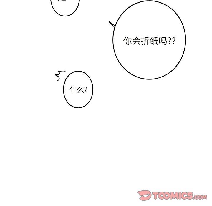 [韩国漫画] 难忘的她 爱情,巨乳大奶#[79P]-52