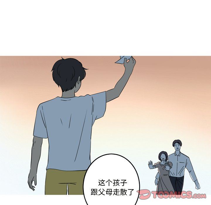 [韩国漫画] 难忘的她 爱情,巨乳大奶#[79P]-54