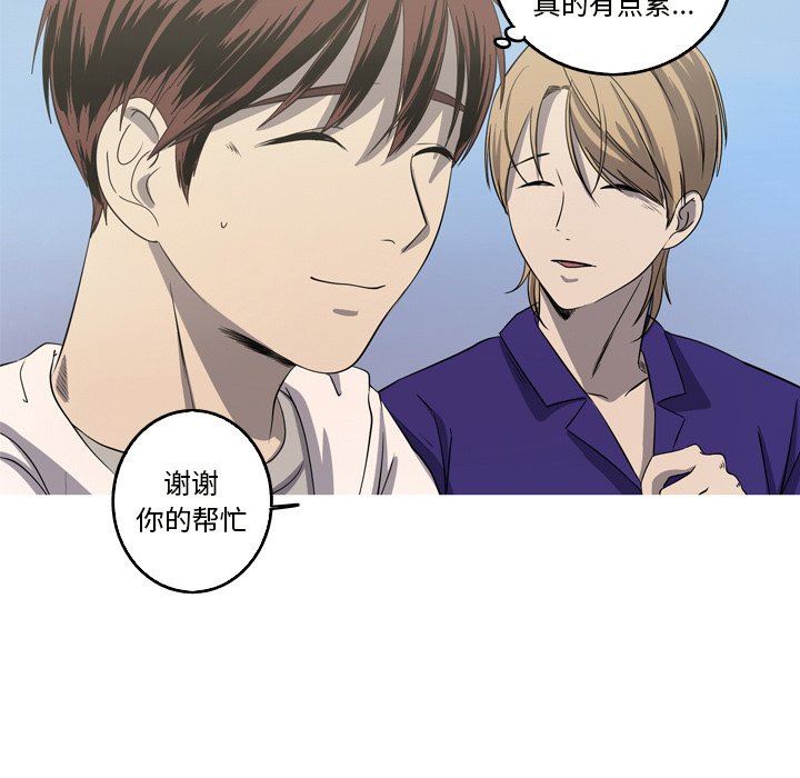 [韩国漫画] 难忘的她 爱情,巨乳大奶#[79P]-57