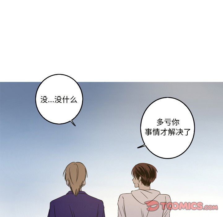 [韩国漫画] 难忘的她 爱情,巨乳大奶#[79P]-58