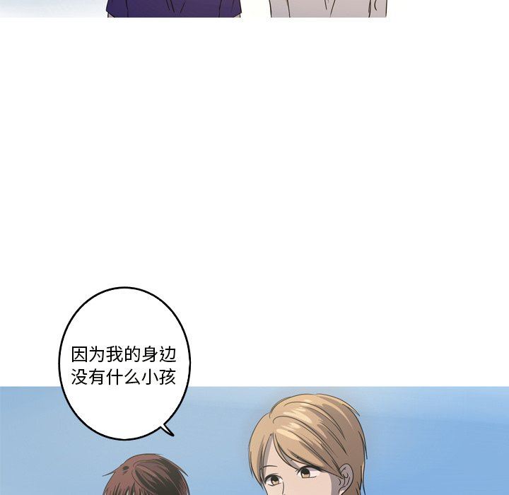 [韩国漫画] 难忘的她 爱情,巨乳大奶#[79P]-59