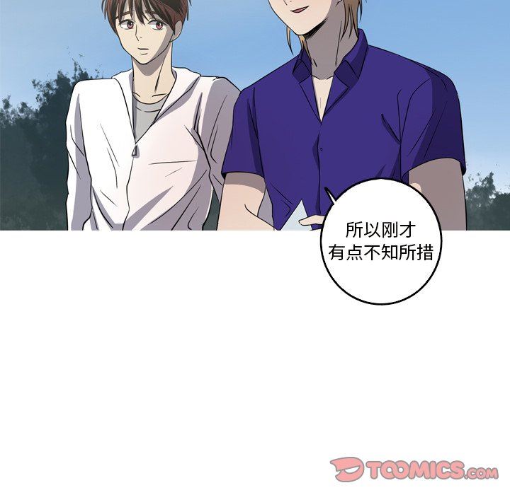 [韩国漫画] 难忘的她 爱情,巨乳大奶#[79P]-60