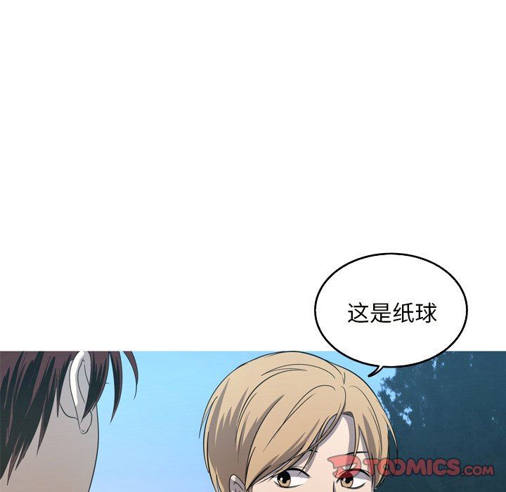 [韩国漫画] 难忘的她 爱情,巨乳大奶#[79P]-62