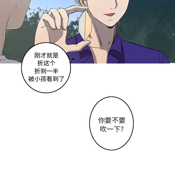 [韩国漫画] 难忘的她 爱情,巨乳大奶#[79P]-63
