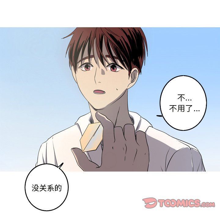[韩国漫画] 难忘的她 爱情,巨乳大奶#[79P]-64