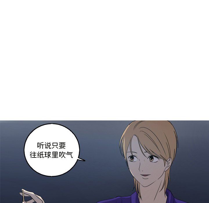 [韩国漫画] 难忘的她 爱情,巨乳大奶#[79P]-65